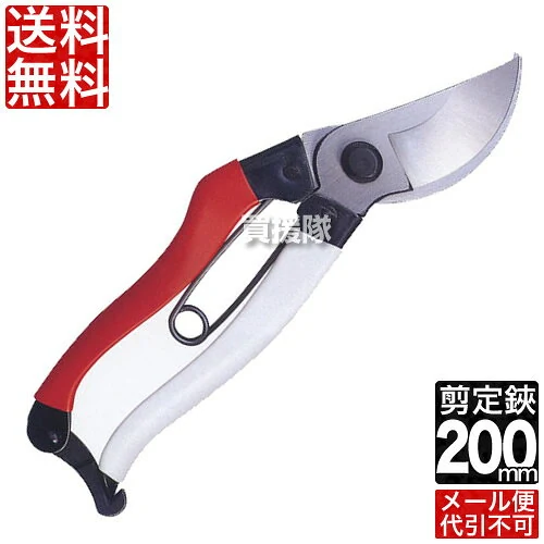 岡恒 剪定鋏ユニーク 200mm No.103