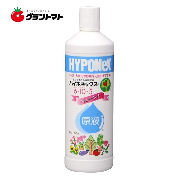 ハイポネックス原液 800ml