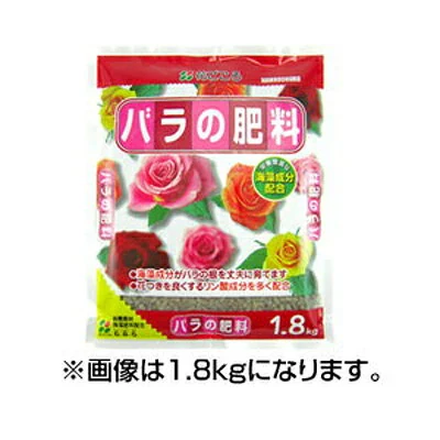 花ごころ バラの肥料 500g×40セット