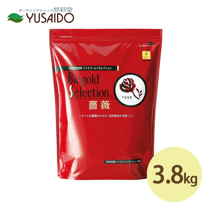 バイオゴールド セレクション薔薇 3.8kg