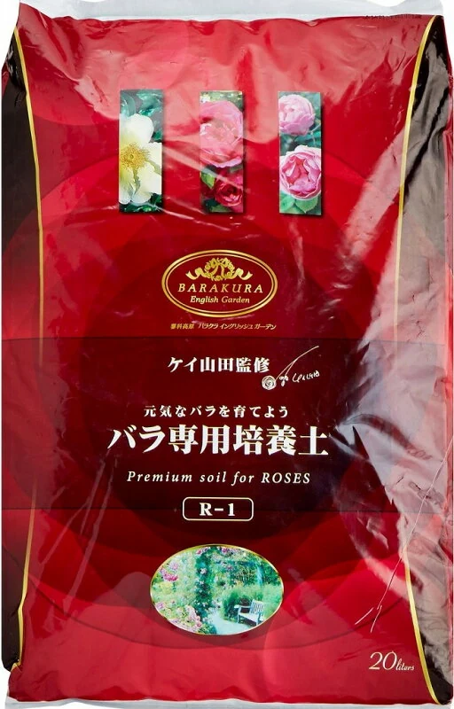 バラ専用培養土 20L