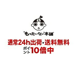 原寸図鑑葉っぱでおぼえる樹木