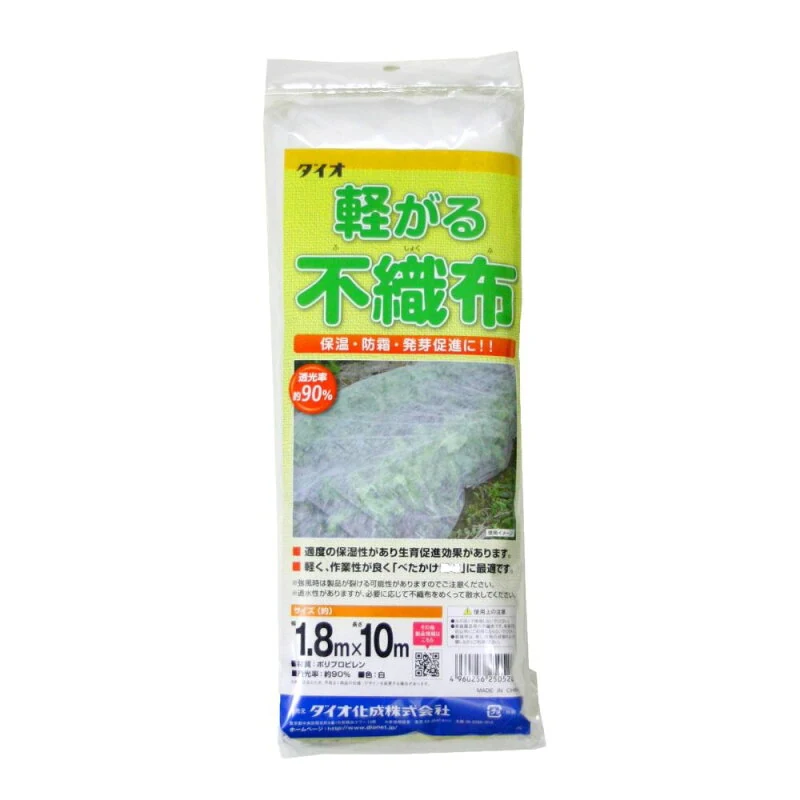 ダイオ 軽がる不織布 1.8m×10m