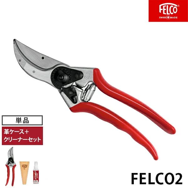 FELCO 2