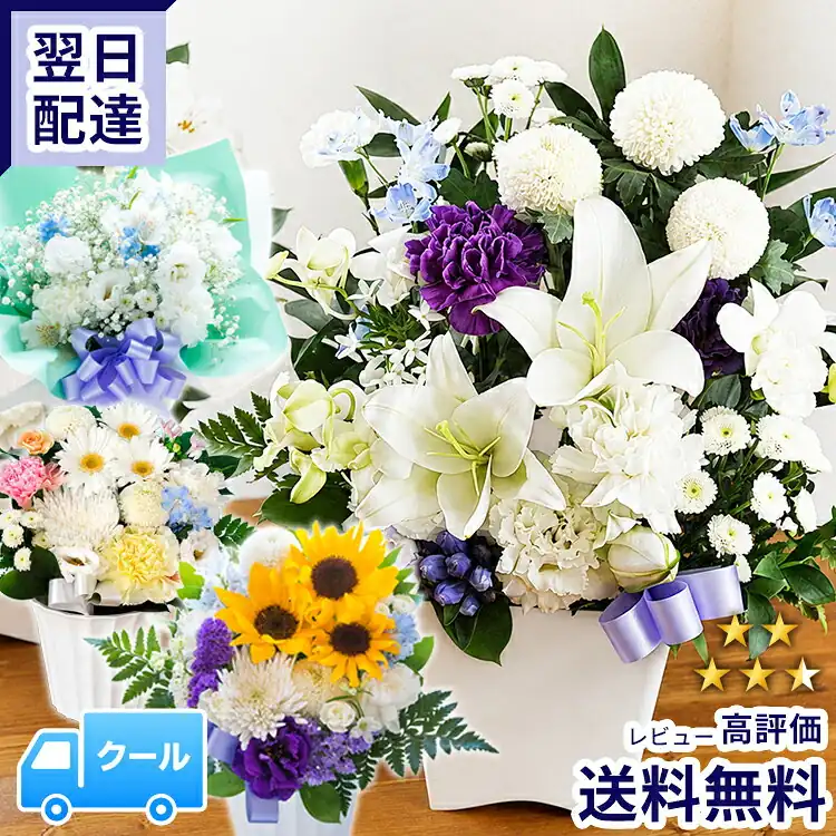 洋花を使った旬のおまかせお供えアレンジメント