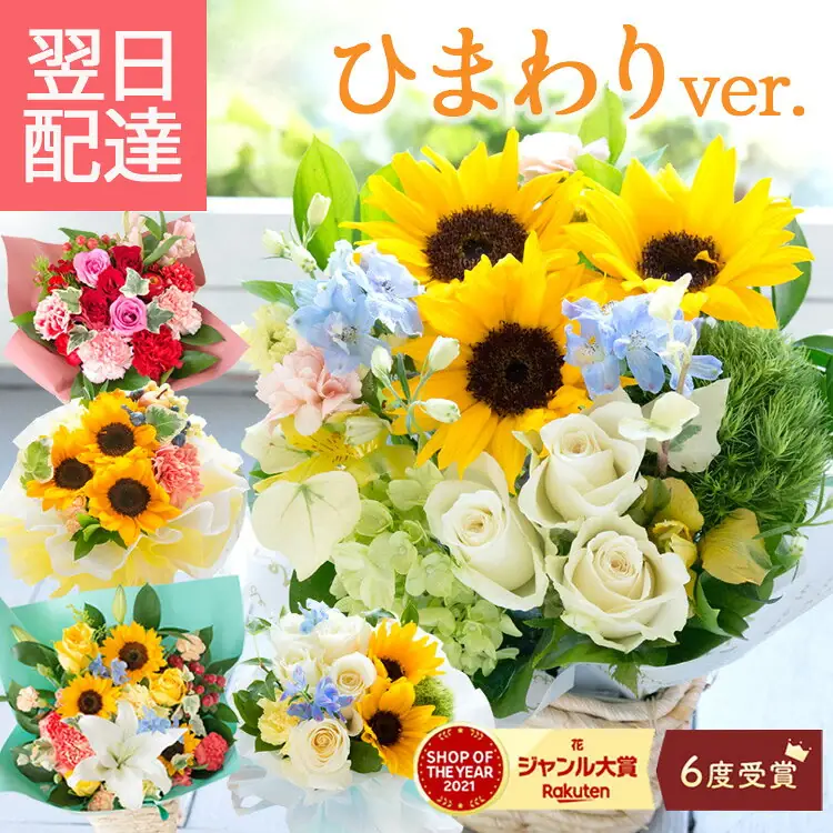 季節のアレンジメント 3,675円