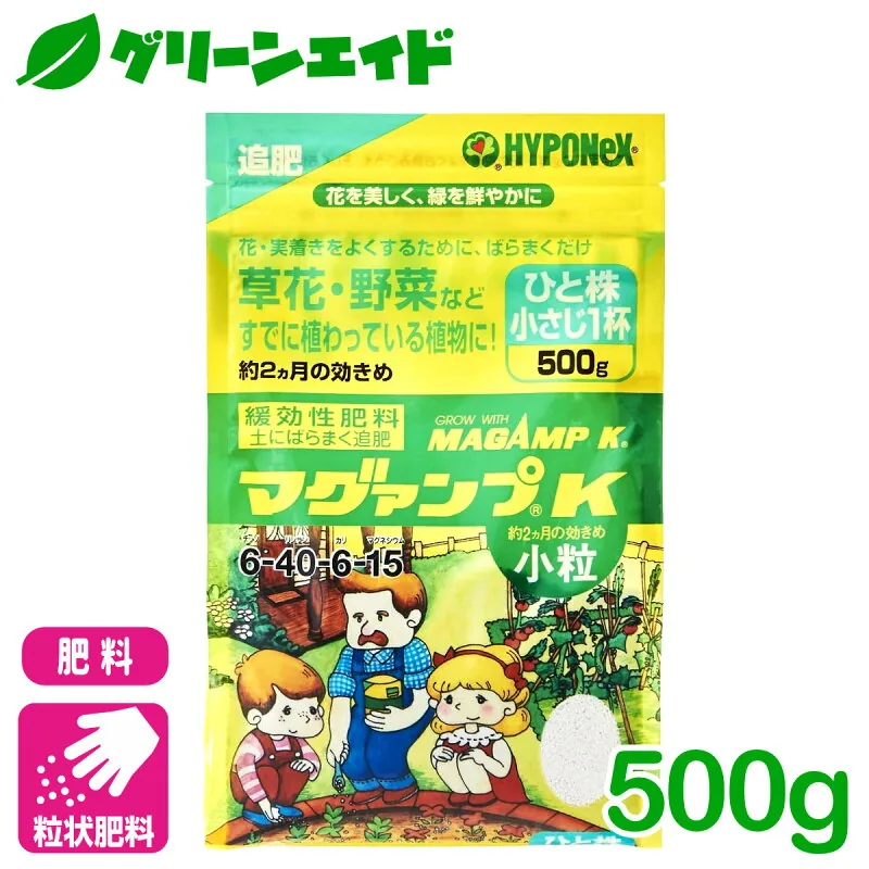 マグァンプK 小粒 500g