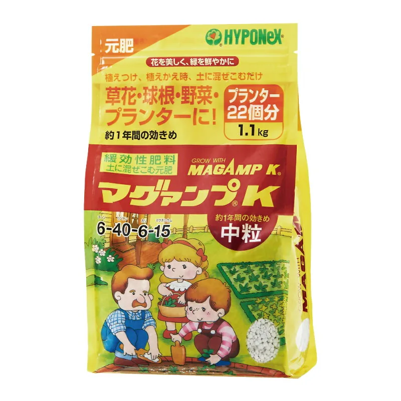 マグァンプK 中粒 1.1kg
