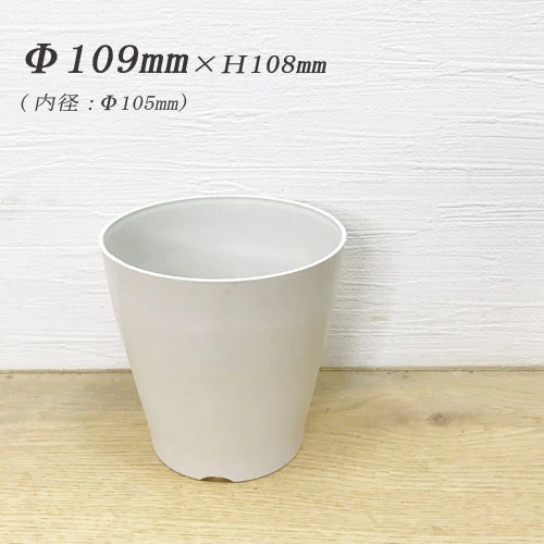 iS-4号 プラスチック鉢 10.9cm