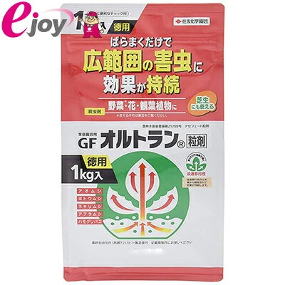 GF オルトラン 粒剤 1.0Kg DIY