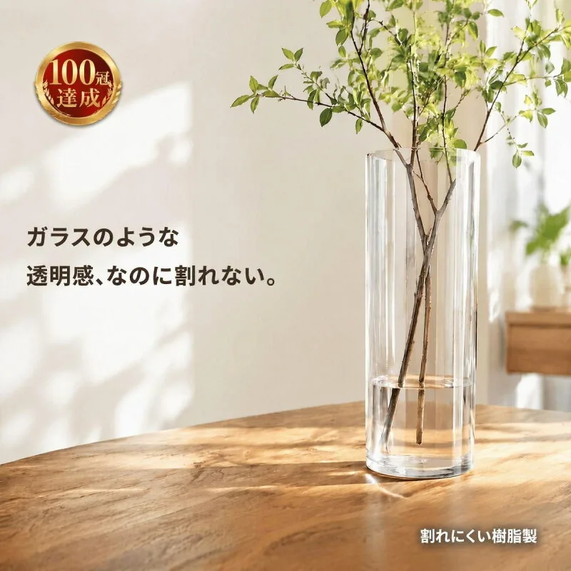 高強度樹脂フラワーベース