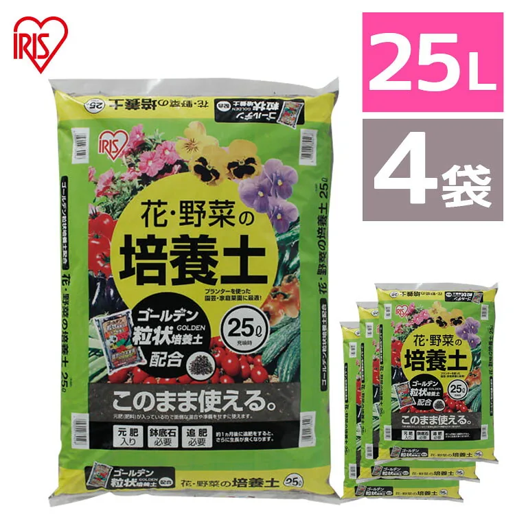 ゴールデン粒状培養土配合 花・野菜用25L