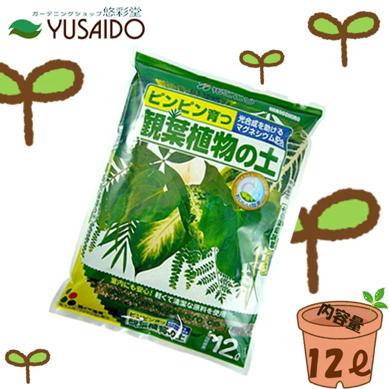 花ごころ 観葉植物の土 12L