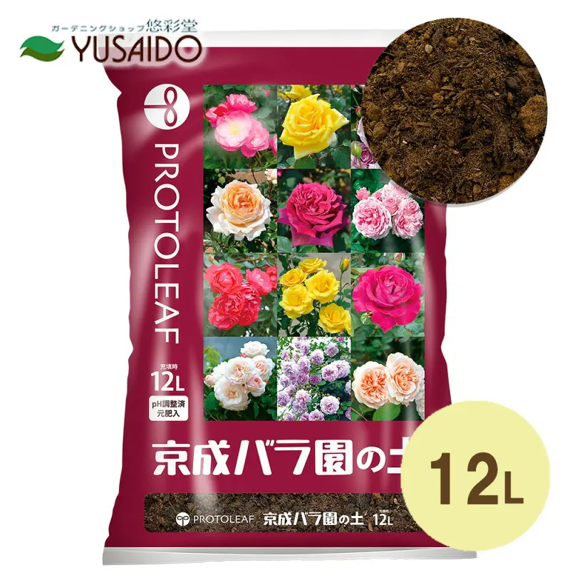 プロトリーフ 京成バラ園の土 12L