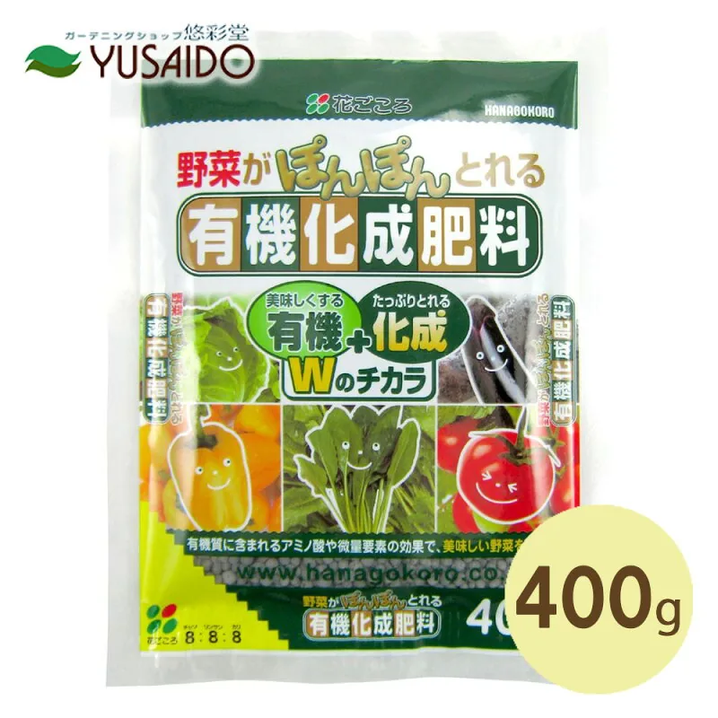 花ごころ 有機化成肥料 400g